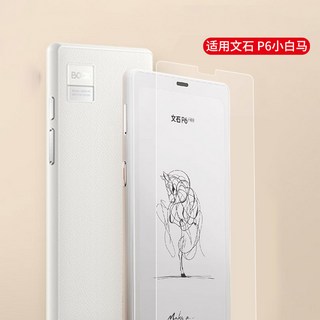 오닉스 북스 화이트 스탠드 가능 출시 BOOX 팔마 2컬러 Palma 전자책, 기타 핸드폰 모델, [문석 북팔마 2세대] 2매입