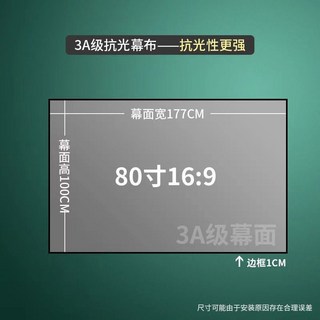 프로젝터 광학 액자스크린 169 휴대용 단초점빔스크린 CLR 80인치 액자형스크린, 흑정 4K, 90인치16:9