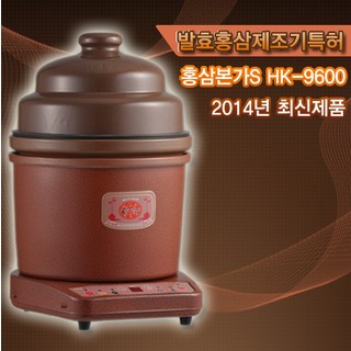 홍삼본가S/HK-9600, HK-9600