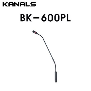 카날스 BK-600PL 회의용 마이크