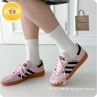 아디다스 운동화 스페지알 핑크