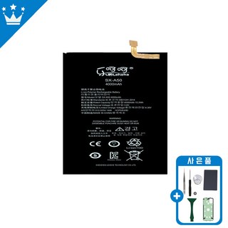 삼성 갤럭시 A50 자가수리 배터리 교체 키트 – KC 인증 부품 및 수리 도구 포함, A50 배터리 1개 갤럭시a7용배터리 삼성 갤럭시 A50 자가수리 배터리 교체 키트 – KC 인증 부품 및 수리 도구 포함, A50 배터리 1개 갤럭시a7용배터리