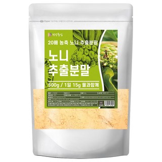 건강중심 20배 노니 추출 분말, 2개, 500g