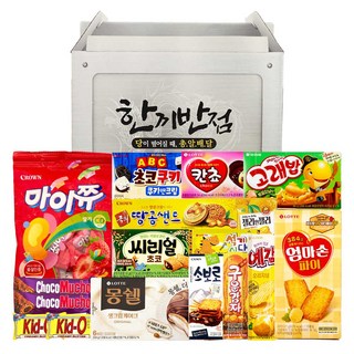 과자선물세트 철가방