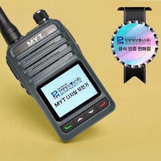 MDF-G10 사용 모습