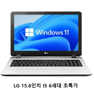 2. LG 사무용노트..