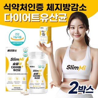 BNR17 다이어트 유산균 비에날씬 프로 식약처인증 슬림미 다이어트유산균 쾌변 체지방감소 비엔알17 락토바실러스가세리, 2개, 120정 다이어트식품