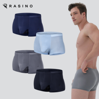 라시노 4D 자동분리(착용하면) 건강팬티 PLBM-2022 4+4종세트