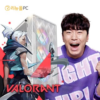i5 조립 게이밍PC