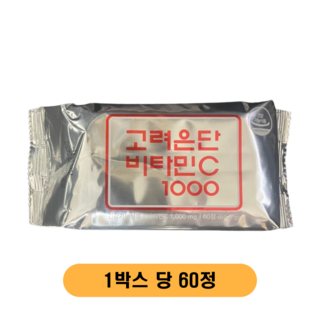 고려은단 비타민C 1000, 1정, 60개