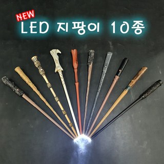 [국내배송]올띵오더 해리포터 LED 지팡이 할로윈 코스튬 코스프레 L4. LED 볼드모트 상품 이미지