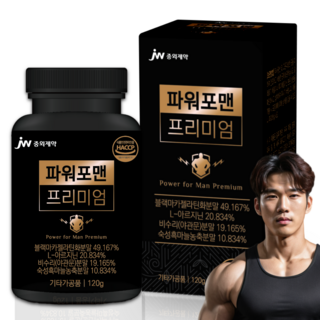 JW중외제약 블랙마카 아르기닌 초고함량 남성 활력 파워포맨, 1개, 120g