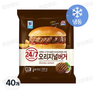 사조대림 오리지널 버거 150g X 20개, 40개 대표 이미지 - 편의점 햄버거 추천