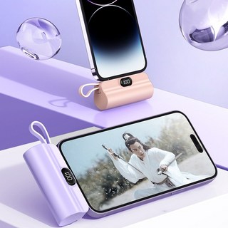 호밍사이 미니 도킹형 접이식 10W 보조 배터리 고속충전5000mAh, 퍼플