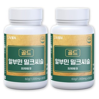 [라이븐] 알부민 밀크씨슬 골드 프리미엄정 1000mg, 2개, 60정