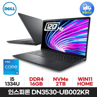 최종52만DELL 인스피론 DN3530-UB002KR