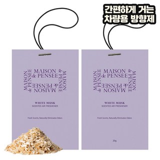 메종드 펜세 퍼퓸 에어프레셔너, 2개, 화이트 머스크