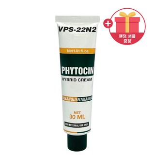 VQM 브이큐엠 파이토신 크림