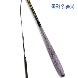 동와 일출봉 빼기식 내림낚시 중층낚시대, 11척