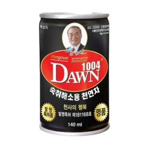 백의천사 저주파자극기 세트