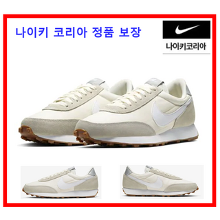 [나이키코리아 정품] 나이키 데이브레이크 여성 운동화 학생 스니커즈 파우치 무료증정