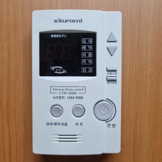 귀뚜라미 CTR-5500 보일러 온도조절기 사용 모습