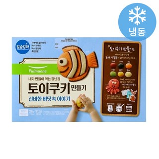 풀무원 토이쿠키 만들기 신비한 바닷속 이야기, 300g, 1개
