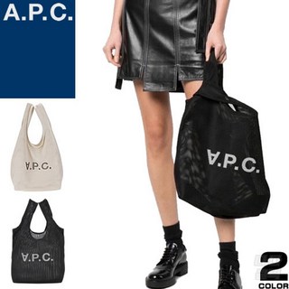 아페쎄 APC 메쉬 에코백 2024SS