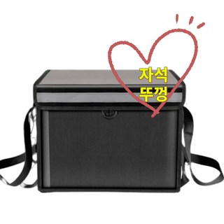 MCHI 배달가방 자석뚜껑