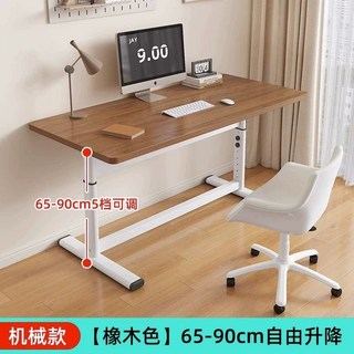 모션데스크 수동 높이조절 1400 책상, 오크컬러+블랙프레임(65-90cm)