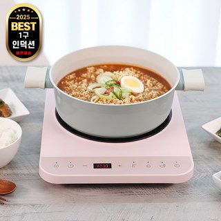 키친아트 허브 고화력 인덕션 1구 핑크 KI-1000P, 일반형