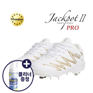 BMC 25 강스 캉스 스튜디오 잭팟2 메탈 프로 징스파이크 야구화 라이트폼 white & Gold