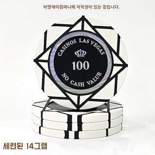 홀덤칩 포커칩 게임칩 고급 카지노칩 홀로그램 라인포커칩, 1.흰색, 1개