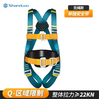 안전대 작업용 5점식 안전그네