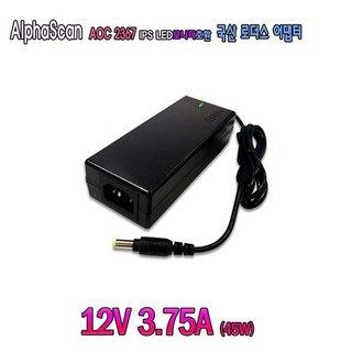 알파스캔 AOC 2367 LED모니터전용 12V 3.75A 어댑터 국산/보호회로/KC안전인증, 알파스캔 AOC 2367 LED모니터전용 12V 3.7, 1개