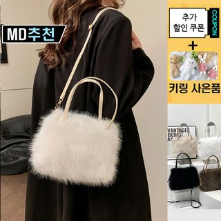 와우MD 미니 손 밍크 털가방