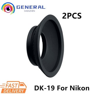 카메라 니콘 카메라용 2x DK-19 아이컵 아이피스 파인더 디옵터 뷰 Dslr D810 D1x D2Xs F6 F5 F3HP F3T DF D3 D3S, 한개옵션0, 1개