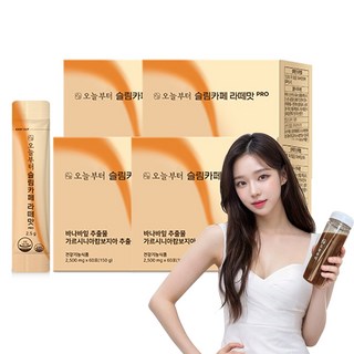 오늘부터 슬림카페 라떼맛 다이어트커피 보조제, 4개, 150g