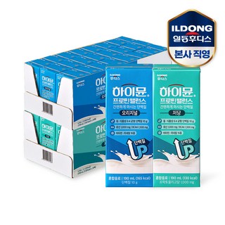 하이뮨 프로틴 밸런스 음료 190ml 24개+저당 190ml 24개 (총48개), 48개