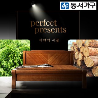 동서가구 L7 엔틱 편백 인볼브 적용 황토숯 퀸 Q 흙침대 DF643424_고퀄리티와 편안함을 동시에