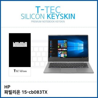 HP 파빌리온 15-cb088TX