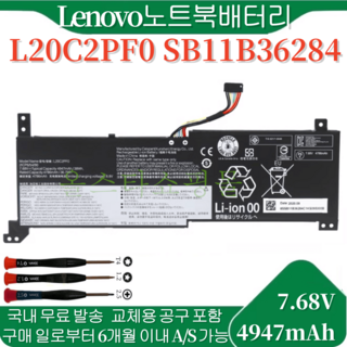L20L2PF0 상품 이미지