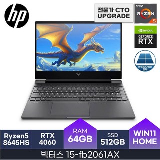 HP 2024 빅터스 15 라이젠5 라이젠 8000 시리즈 지포스 RTX 4060, Mica Silver, 512GB, 64GB, WIN11 Home, 빅터스 15-fb2061AX