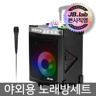 몬스타가츠클래식3 블루투스 스피커
