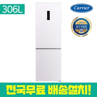 캐리어 클라윈드 KRFC-306ATLWO 306L 냉장고