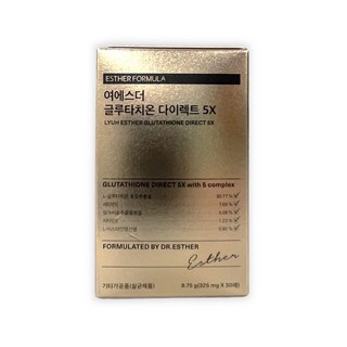 여에스더 글루타치온 다이렉트 5x 필름 에스더포뮬러, 9.75g, 1개