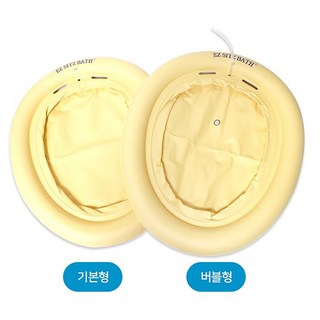 휴대용 쿠션 좌욕기 이지베스 사용 모습