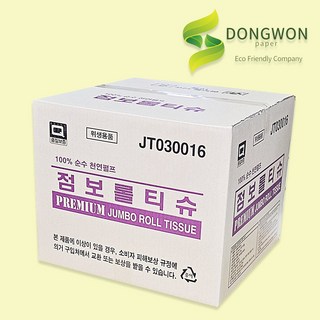 100%천연펄프 프리미엄 3겹 점보롤 화장지 업소용 휴지, 1개, 200m, 16롤