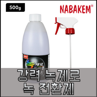 서브무역 RT-1000 사용 모습