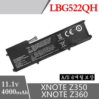 LG전자 그램13 13ZD990-VX50K